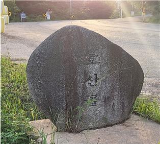 이천3리